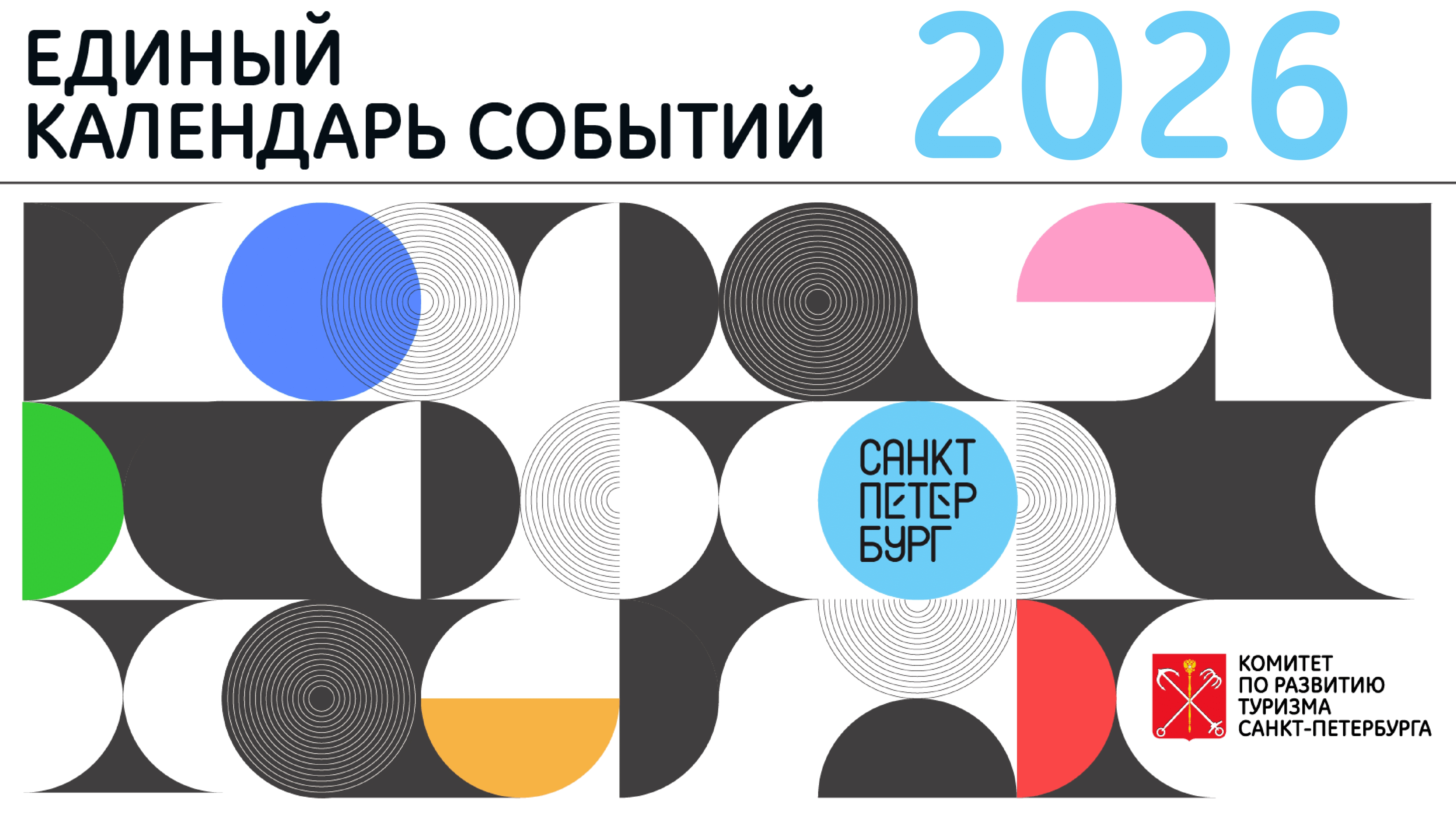 Плакат 1 page 0001