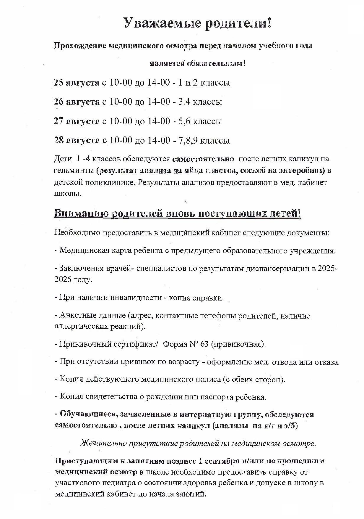 img 260618091340 001