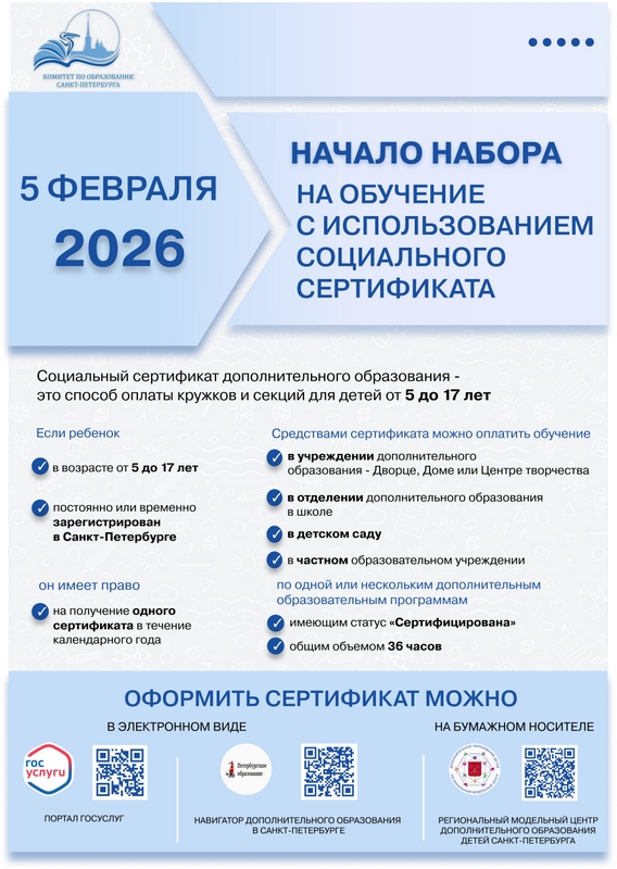 pfdo 2026 1 page 0001