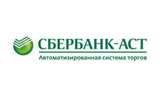 Акционерное общество «Сбербанк - Автоматизированная система торгов»
