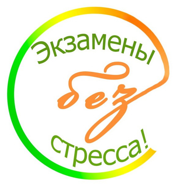 ekz 8