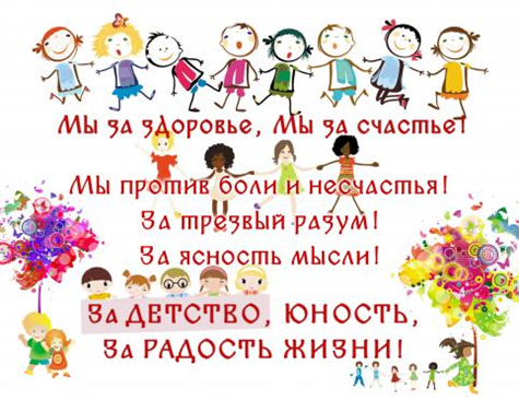 зож